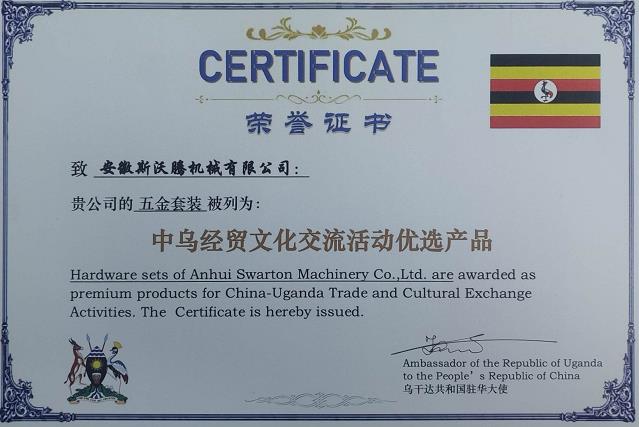 榮譽(yù)證書(shū)